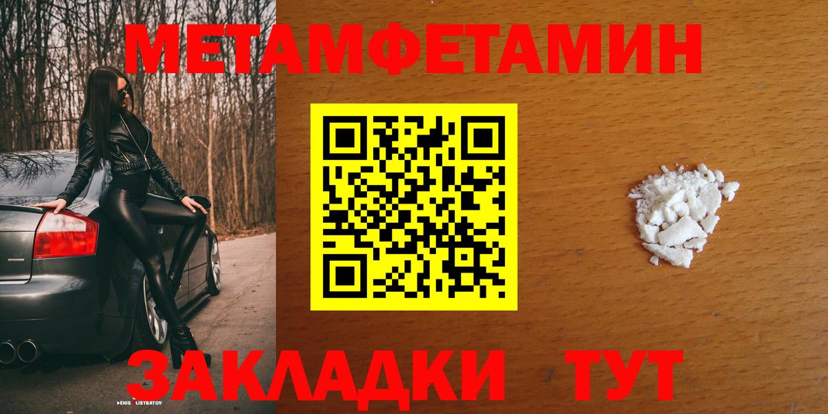 Кокаин  LSD-25  Вход с VPN  Меф   Амфетамин   Крымск  ГАШ  МЕТАМФЕТАМИН  Бошки Шишки 