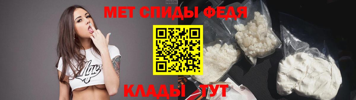 Amphetamine VHQ Крымск