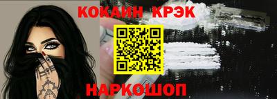 меф VHQ Ипатово