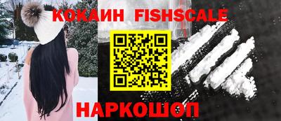 меф VHQ Ипатово