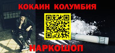 меф VHQ Ипатово