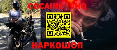 меф VHQ Ипатово