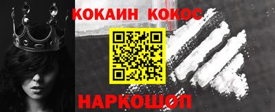 меф VHQ Ипатово