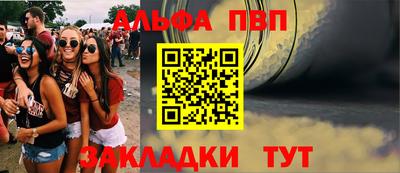 меф VHQ Ипатово