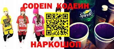 меф VHQ Ипатово