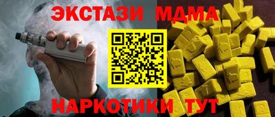 меф VHQ Ипатово