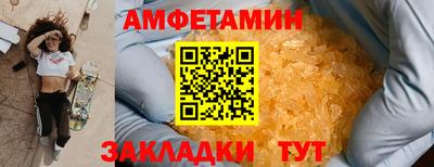 меф VHQ Ипатово