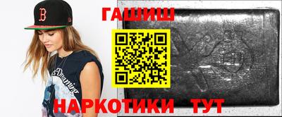 меф VHQ Ипатово
